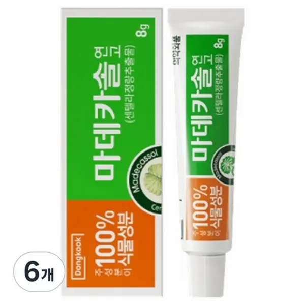 Madecassol Ointment 8g Tube 6ea 100% Plant-Based Ingredients