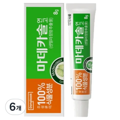 Madecassol Ointment 8g Tube 6ea 100% Plant-Based Ingredients