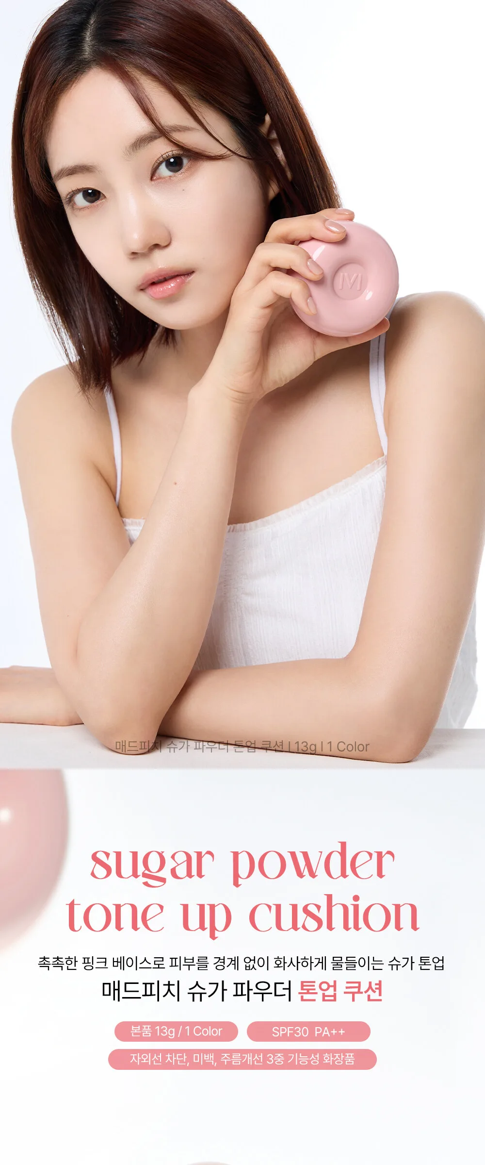 madpeach Sugar Powder Tone-Up Cushion 13g Detail