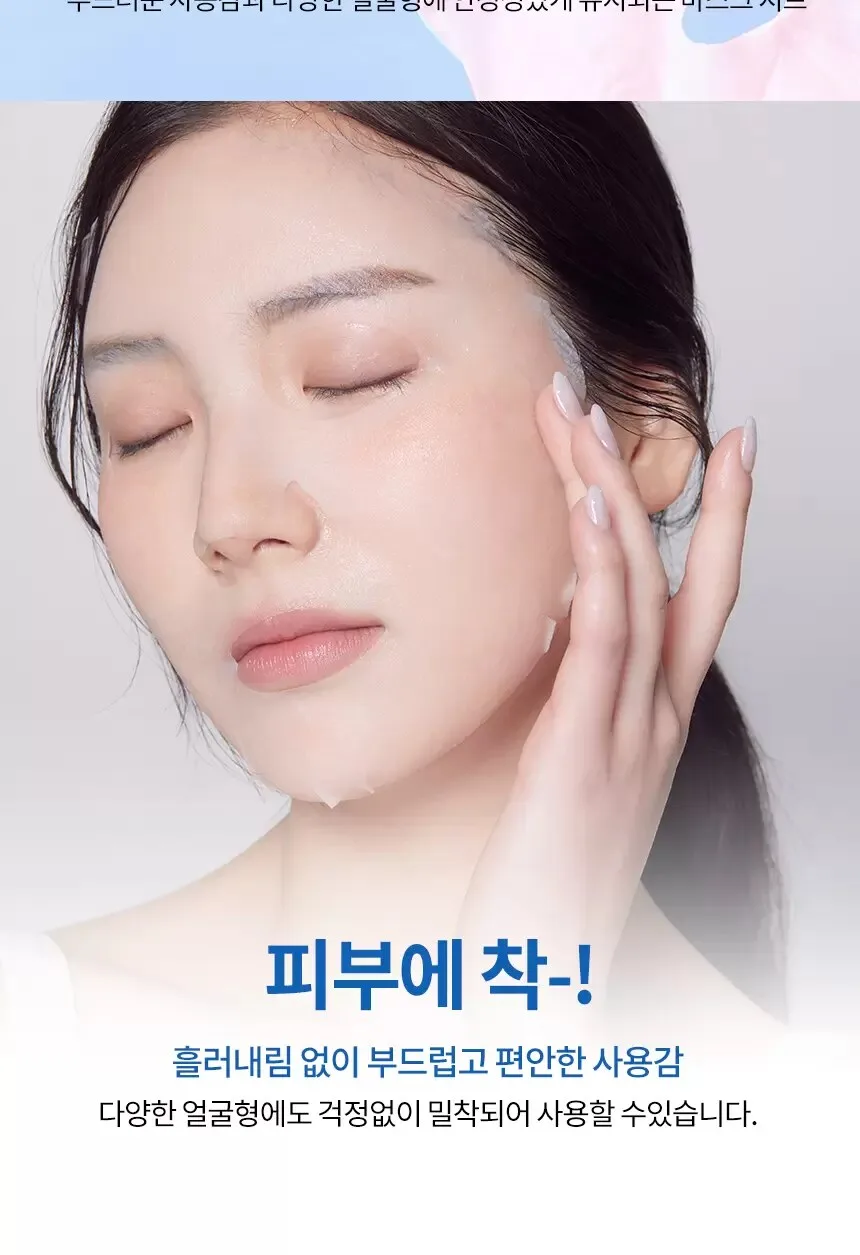 TONY MOLY Master Lab Sheet Mask 19ml x 20ea Detail