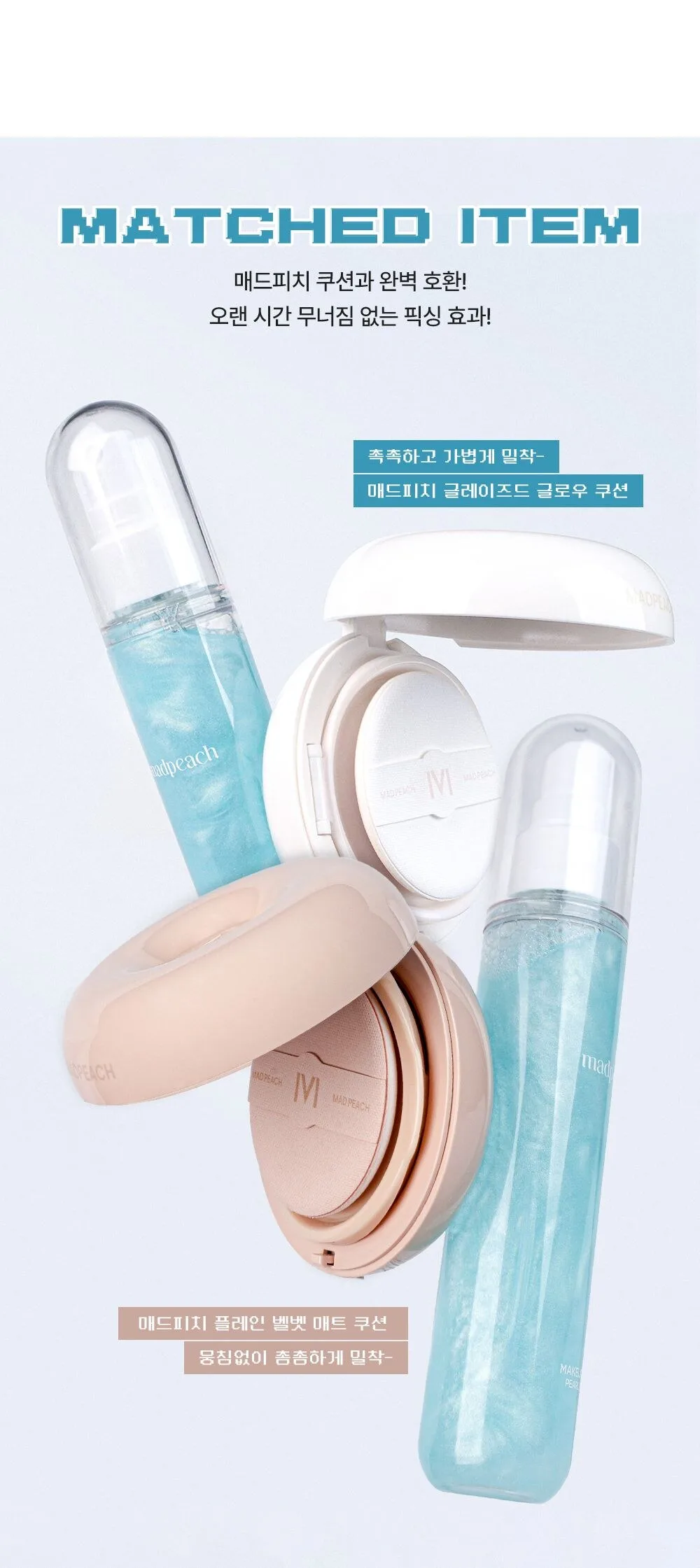 madpeach Makeup Fixer Pearl Potion 80ml Detail