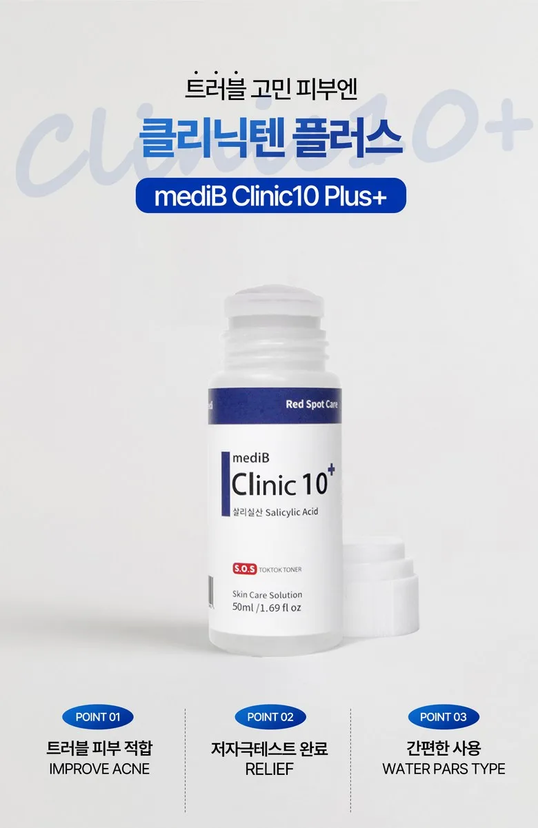mediB Clinic 10+ Plus Red Spot Care Salicylic Acid Skin Care Solution 50ml 2pcs Detail