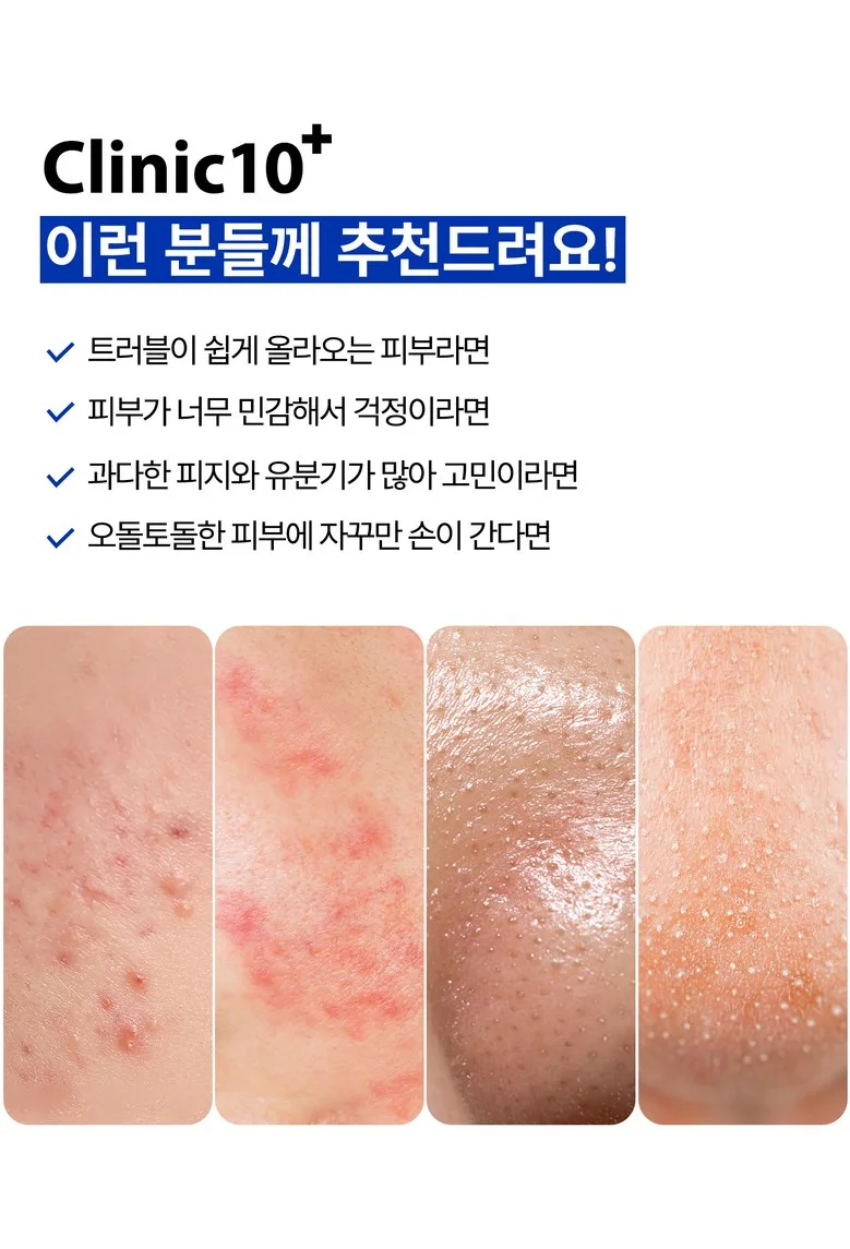 mediB Clinic 10+ Plus Red Spot Care Salicylic Acid Skin Care Solution 50ml 2pcs Detail