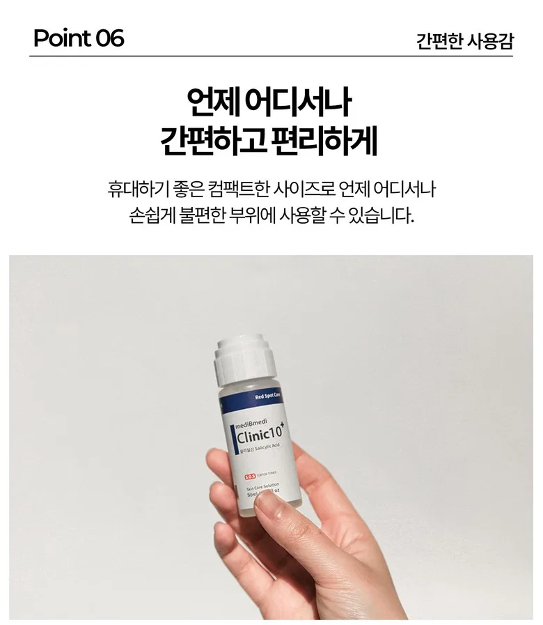 mediB Clinic 10+ Plus Red Spot Care Salicylic Acid Skin Care Solution 50ml 2pcs Detail