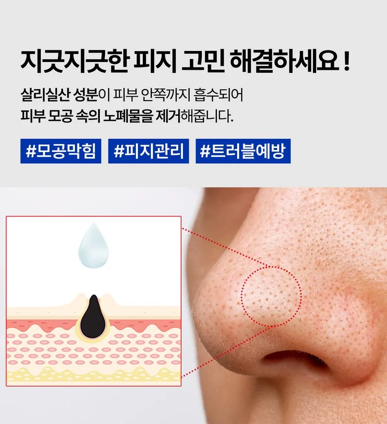 mediB Clinic 10+ Plus Red Spot Care Salicylic Acid Skin Care Solution 50ml 2pcs Detail