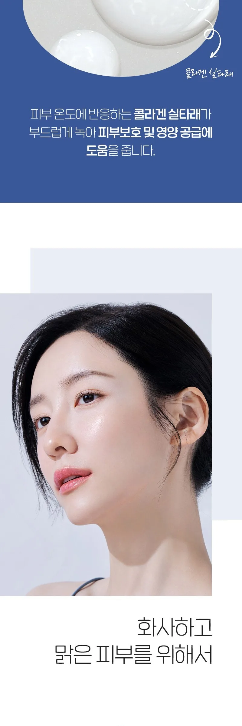 MEDIPEEL Mela Plus Tox Ampoule 35ml/30ml+30ml Detail