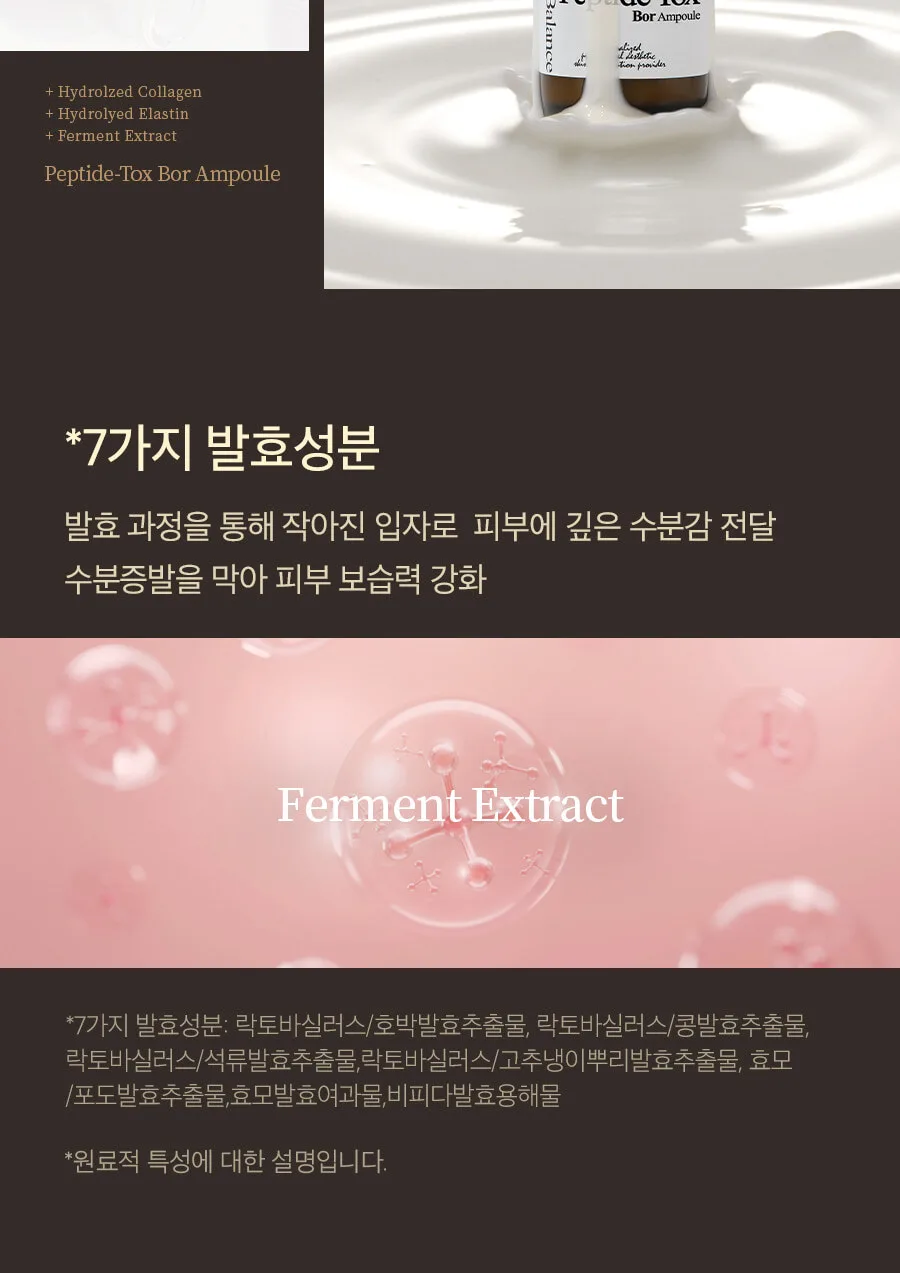 MEDIPEEL Peptide-Tox Bor Ampoule 30ml Detail