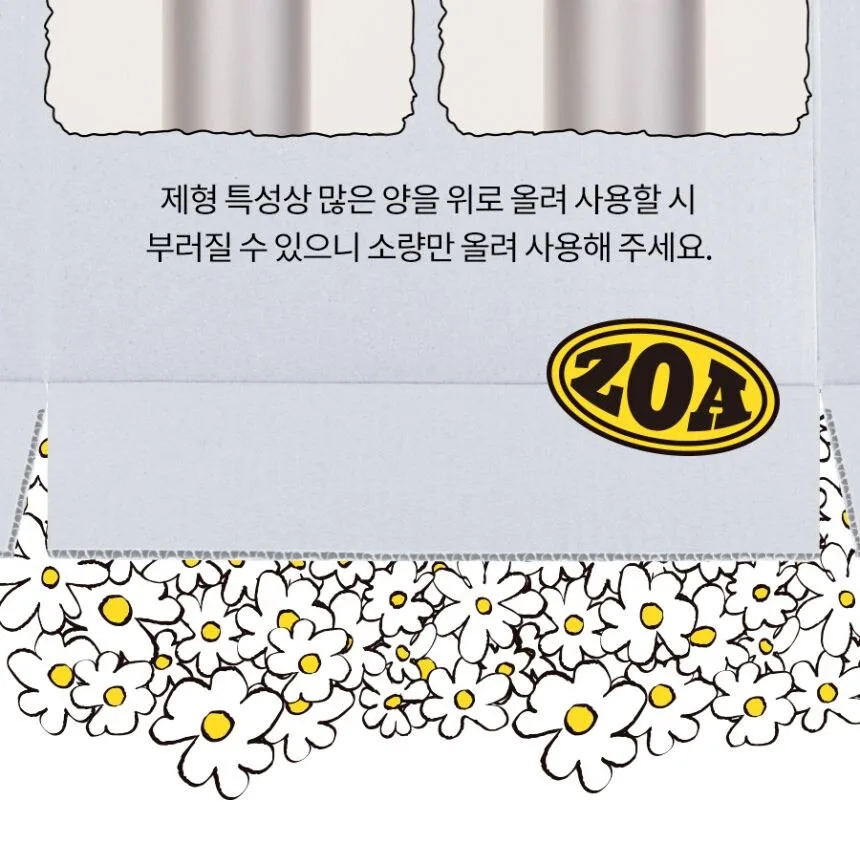 rom&nd x Joanne Friends Glasting Melting Balm Detail