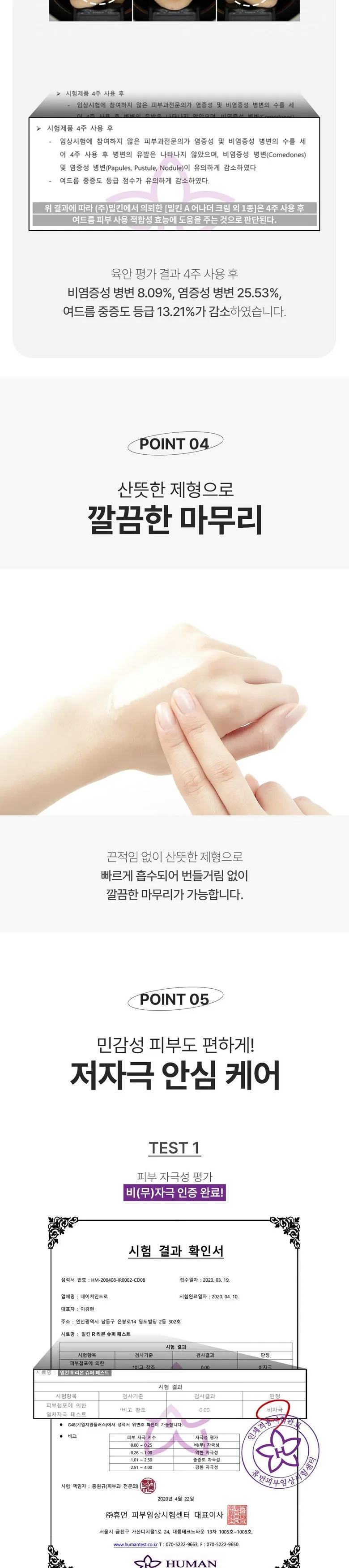 Milkin Ribbon Skin Mild Acidic Hyaluronic Acid Moisturizing Toner 150ml Detail