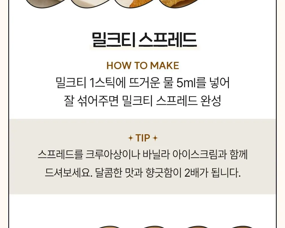 TEAZEN Hoji Caramel Milk Tea 15g*20sticks Detail