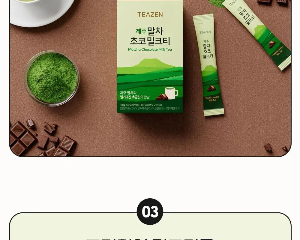 TEAZEN Matcha Chocolate Milk Tea 15g*20sticks Detail