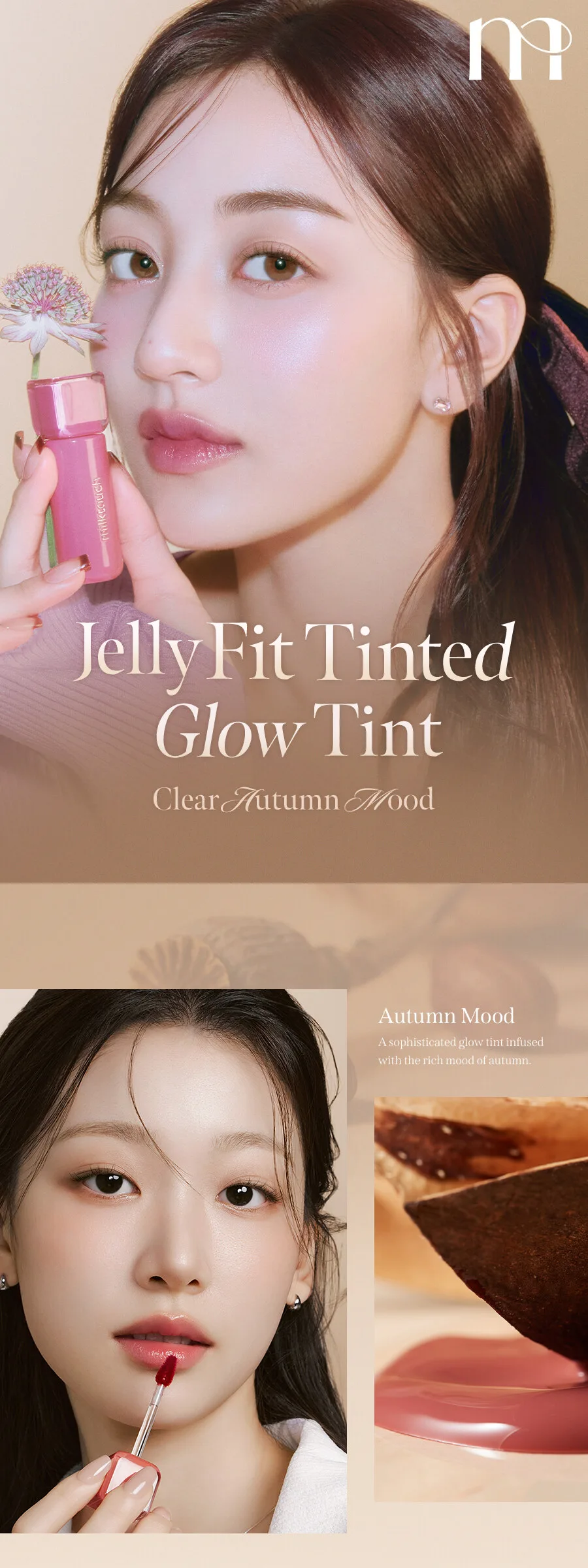 Milk touch Jelly Fit Tinted Glow Tint 4g Detail