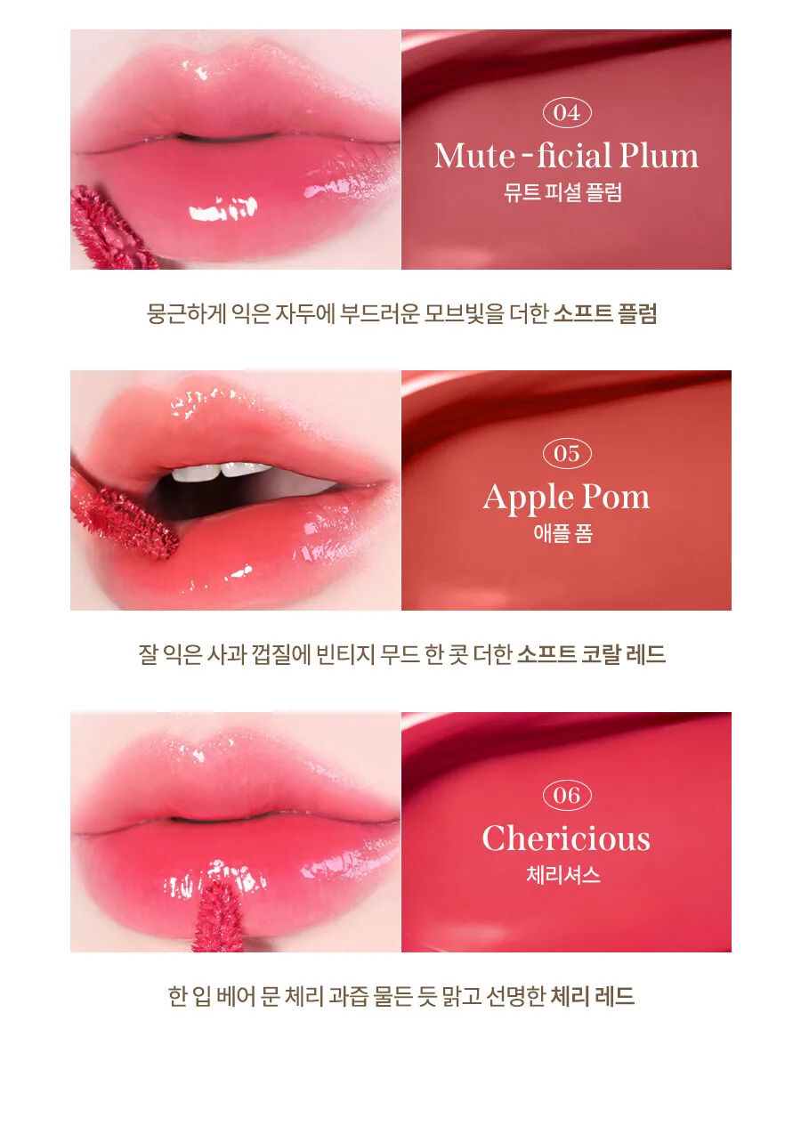 Milk touch Jelly Fit Tinted Glow Tint 4g Detail