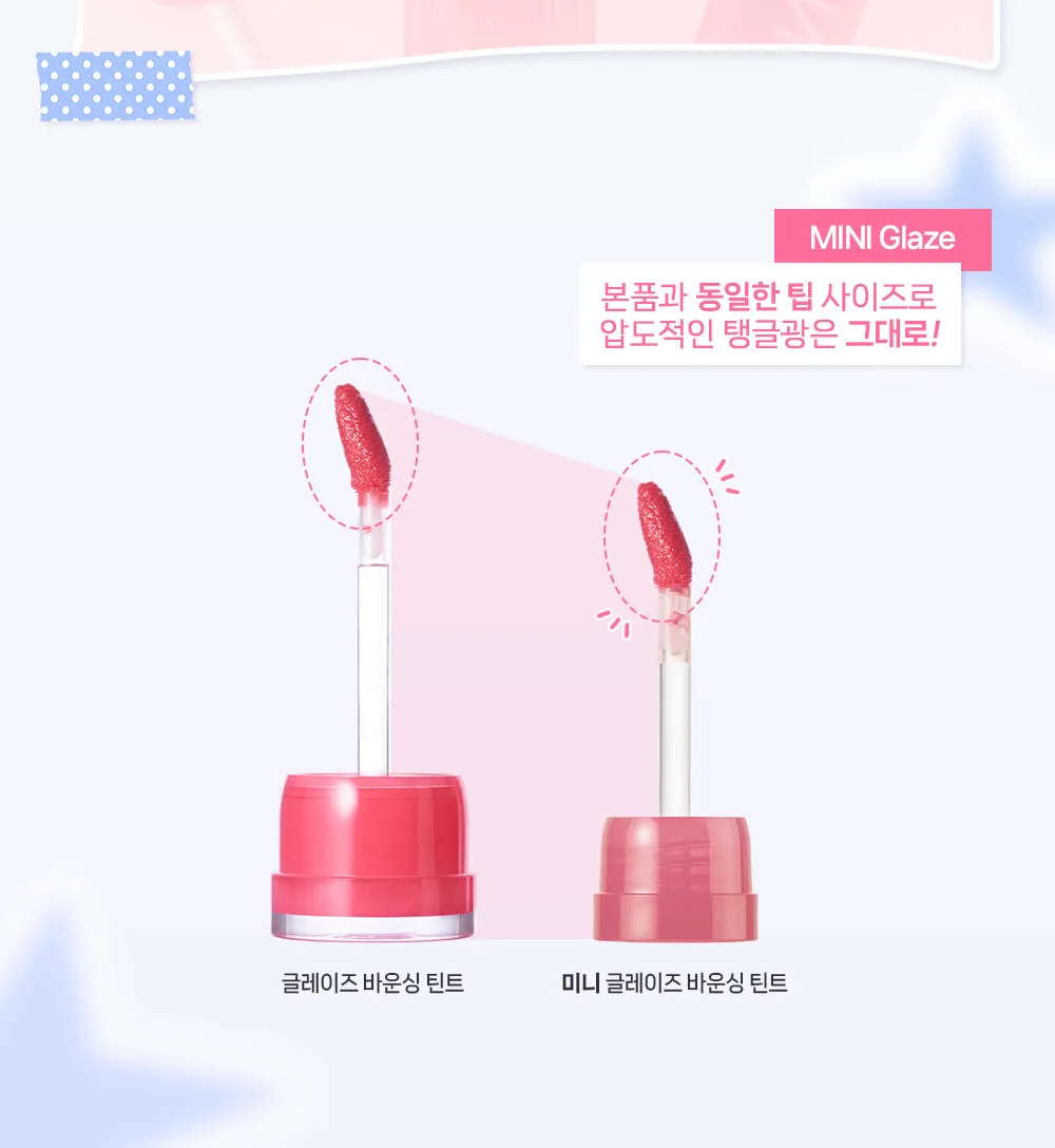 2aN Mini Glaze Bouncing Lip Tint 2g Detail