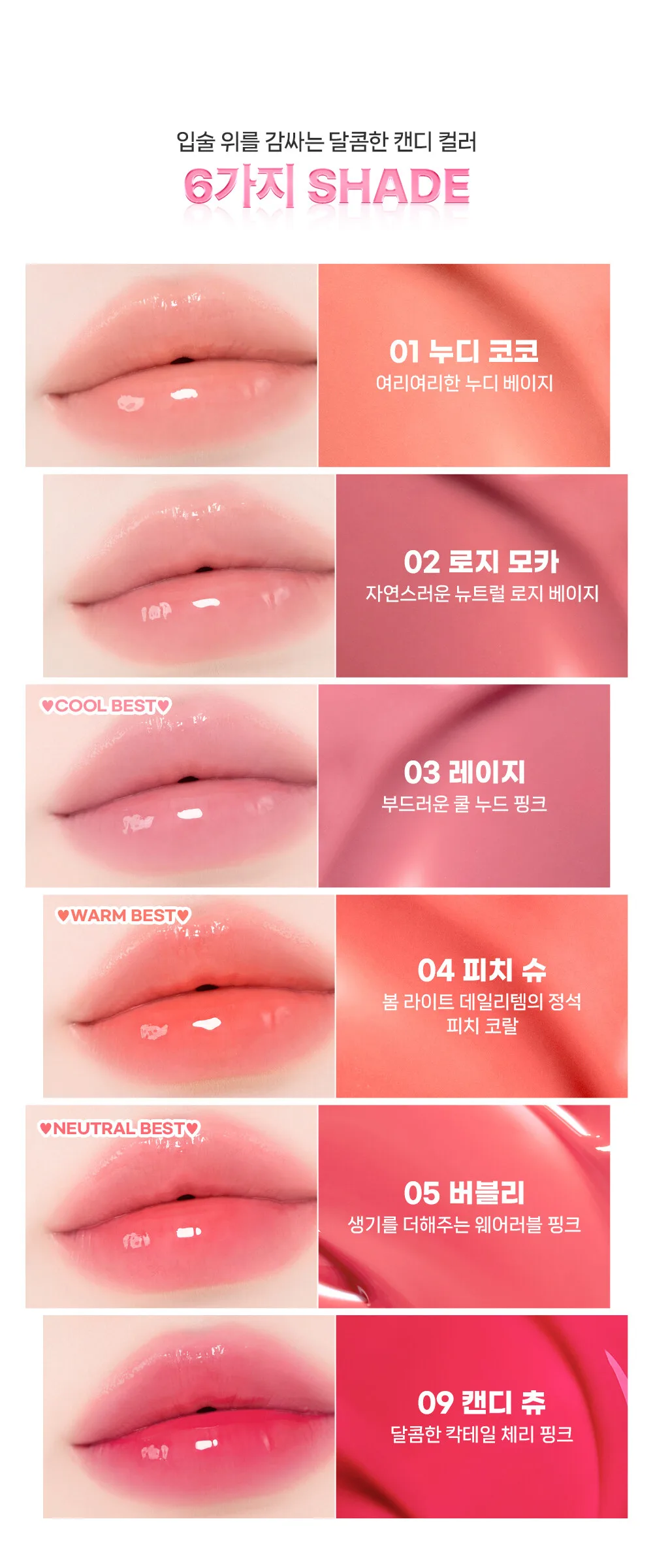 2aN Mini Glaze Bouncing Lip Tint 2g Detail