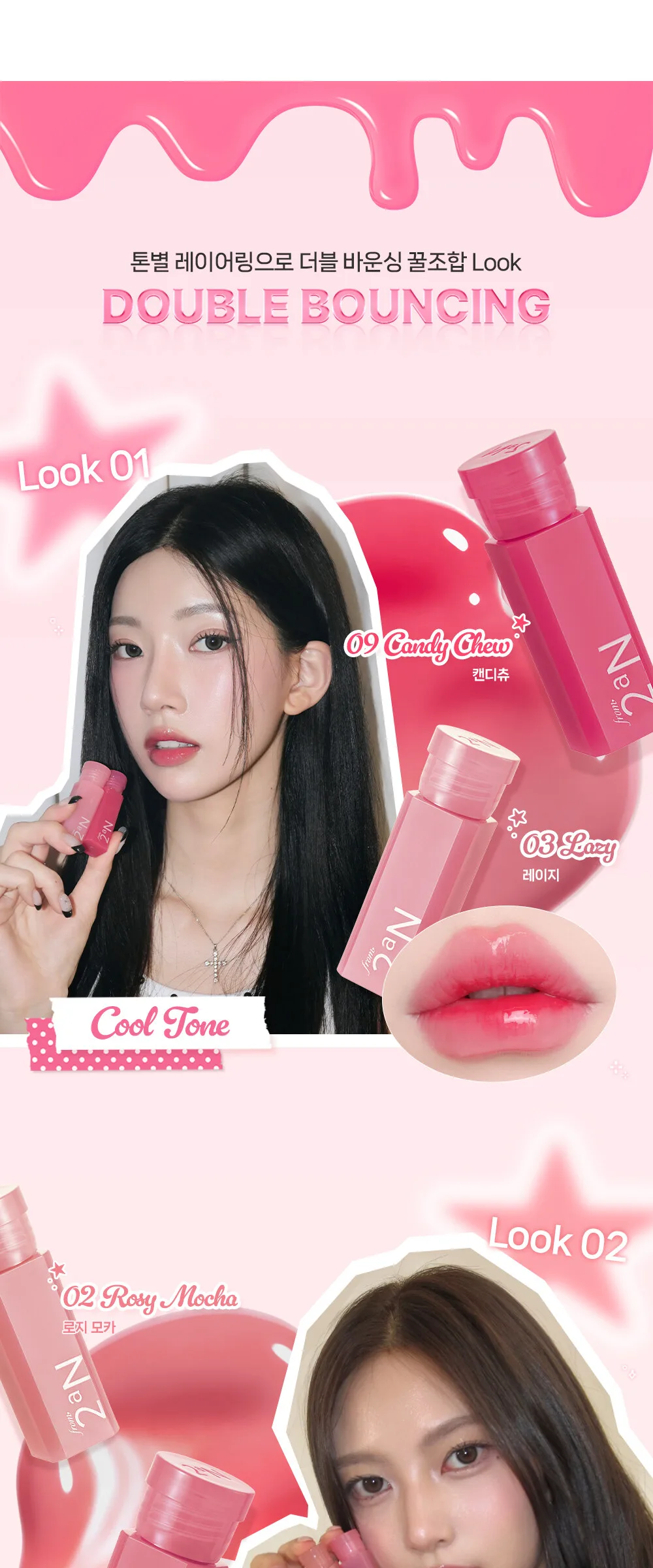 2aN Mini Glaze Bouncing Lip Tint 2g Detail