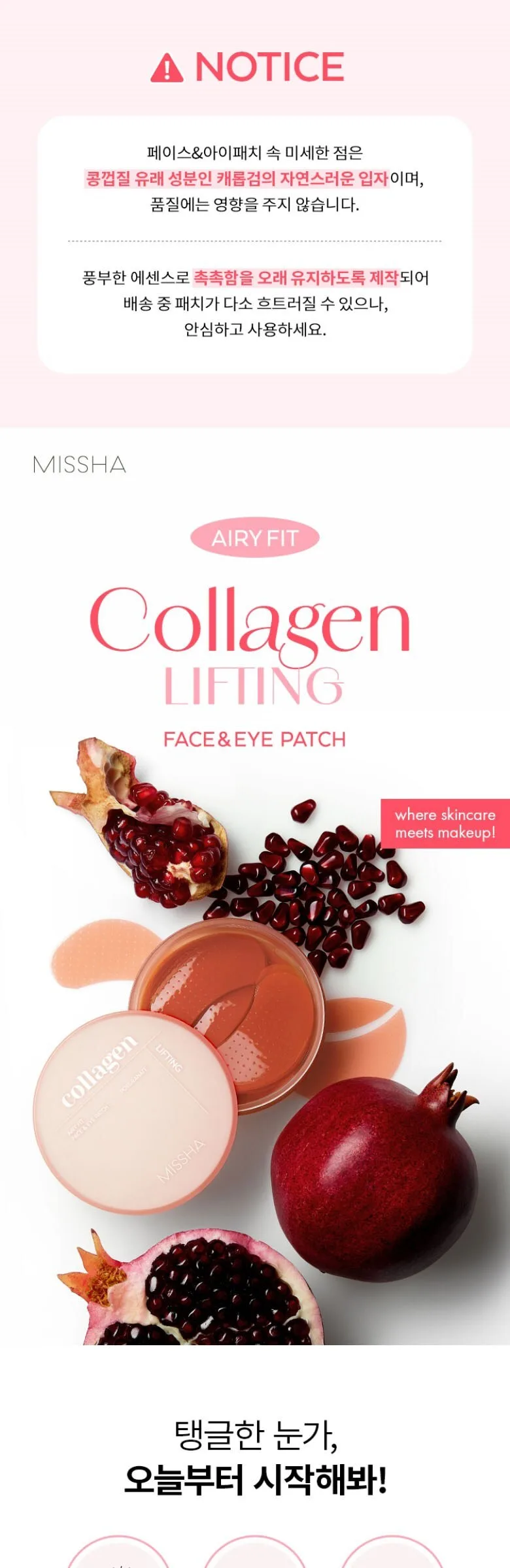 Missha Airyfit Collagen Lifting Face Eye Patch, 60 Pieces Detail