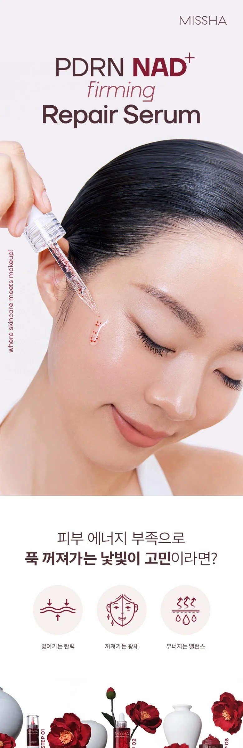Missha PDRN NAD Firming Repair Serum 30ml (1 Piece) Detail