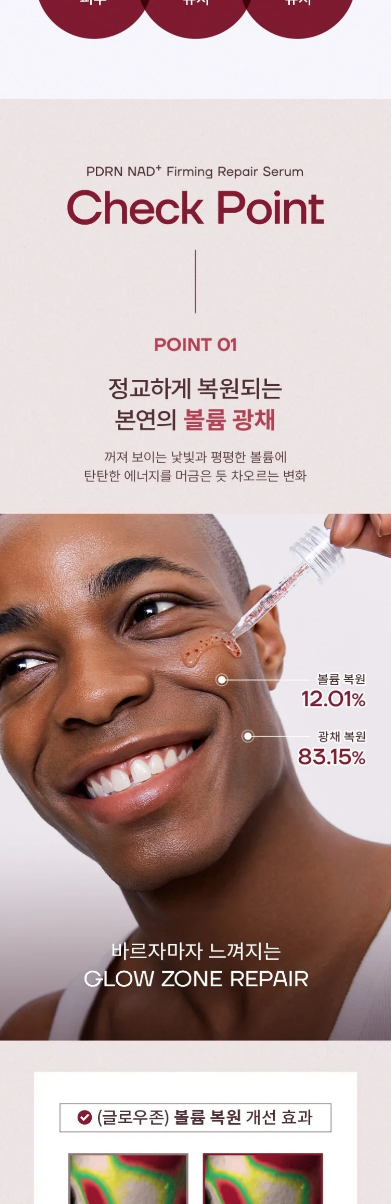 Missha PDRN NAD Firming Repair Serum 30ml (1 Piece) Detail