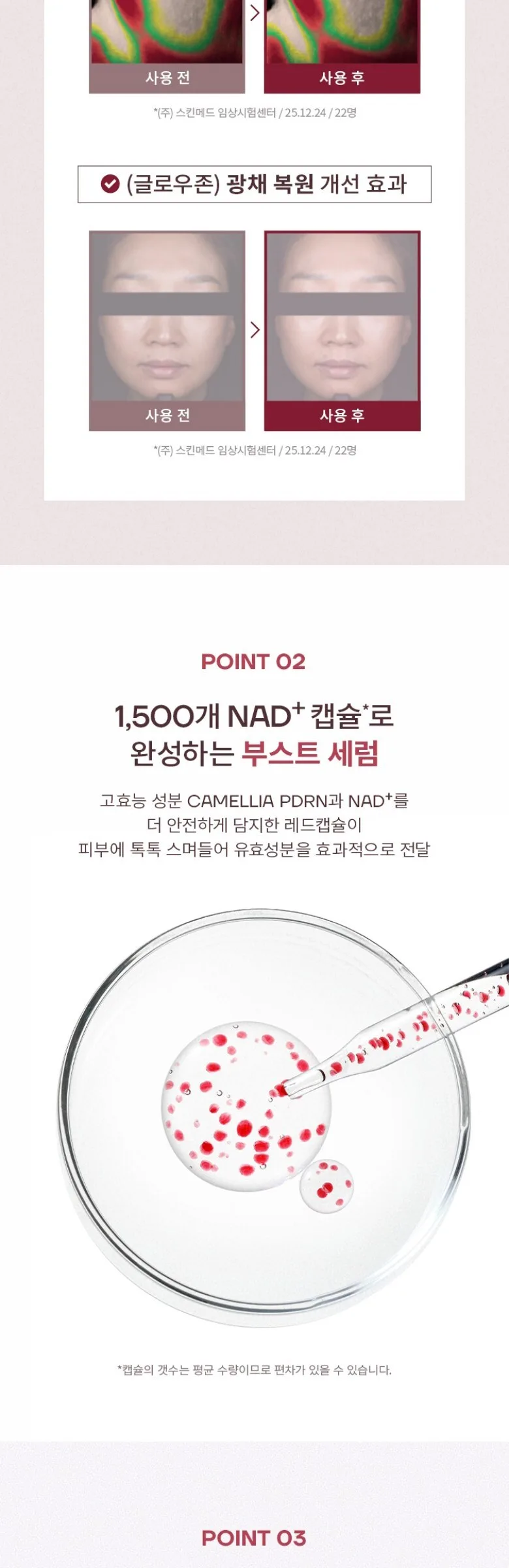 Missha PDRN NAD Firming Repair Serum 30ml (1 Piece) Detail