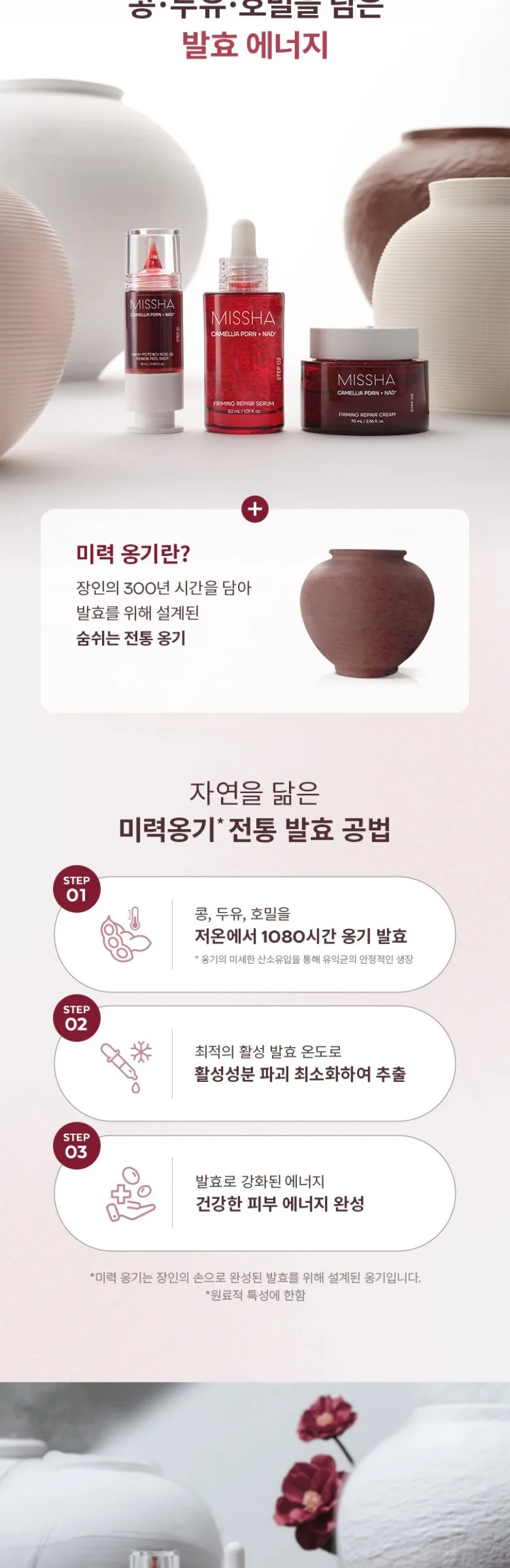 Missha PDRN NAD Firming Repair Serum 30ml (1 Piece) Detail