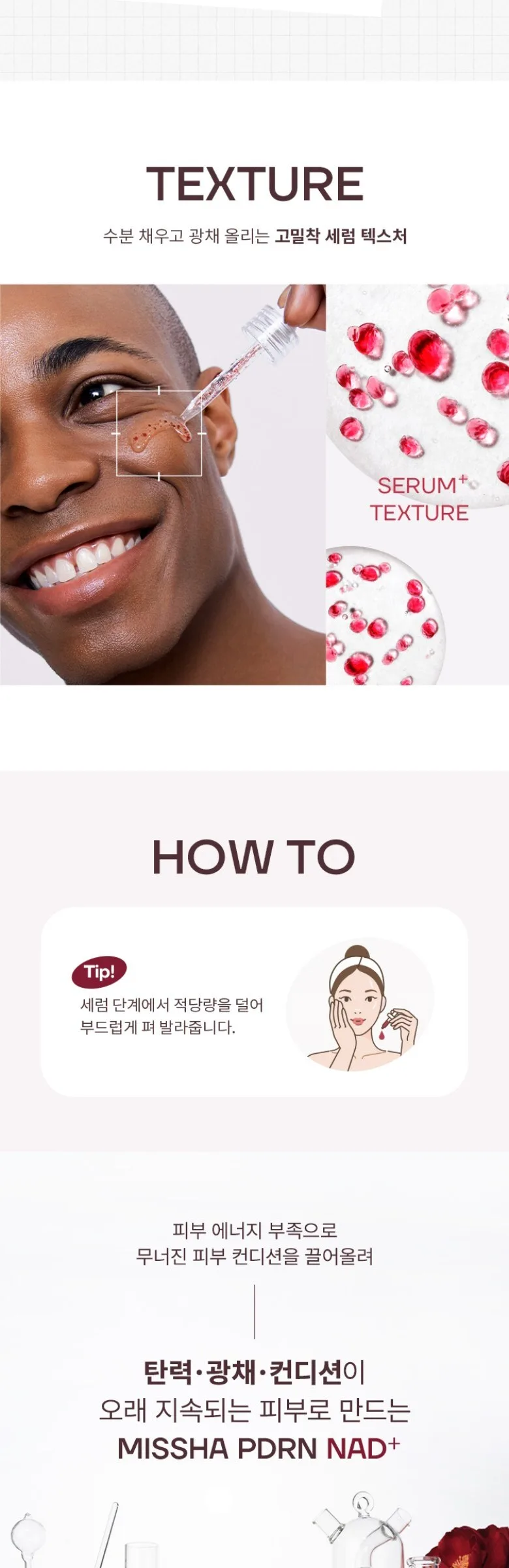Missha PDRN NAD Firming Repair Serum 30ml (1 Piece) Detail