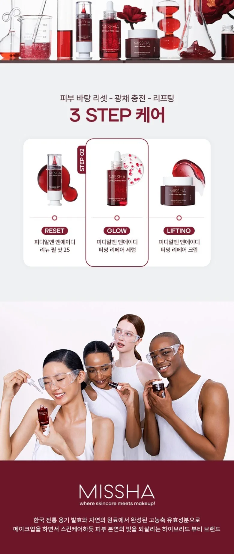 Missha PDRN NAD Firming Repair Serum 30ml (1 Piece) Detail