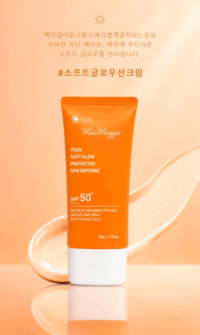MissMaggie Waterful Tone-Up Sun Cream SPF 50+ PA++++ 50ml (1pc) Detail