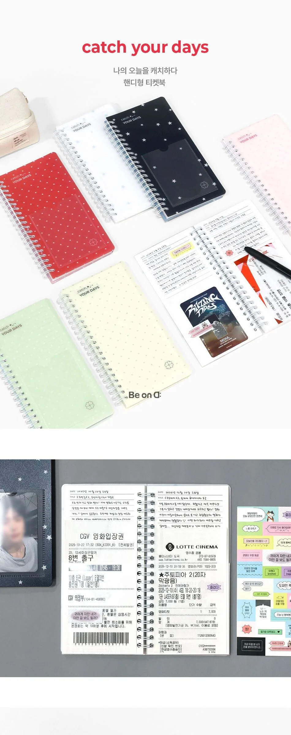 Be On D Handy Ticket Book Catch Your Days Ver.2 – Korean Stationery Memory Keeper Detail