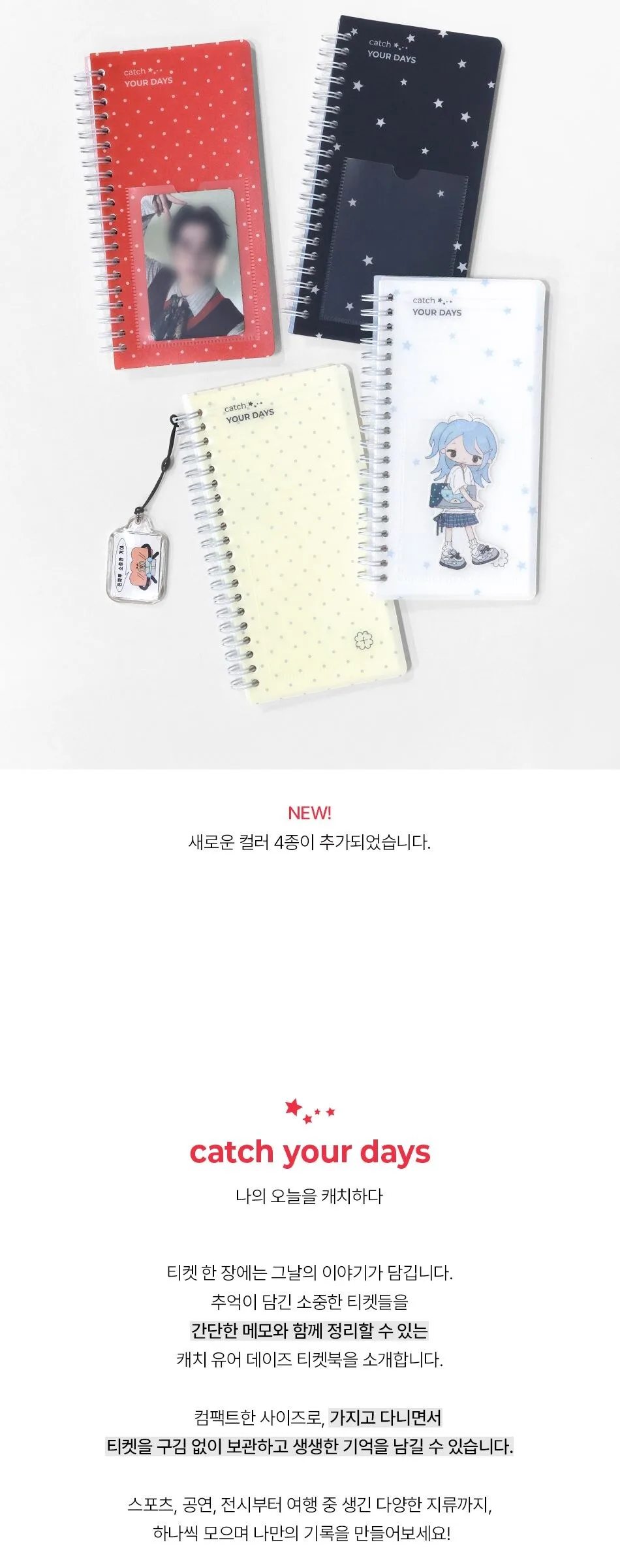 Be On D Handy Ticket Book Catch Your Days Ver.2 – Korean Stationery Memory Keeper Detail