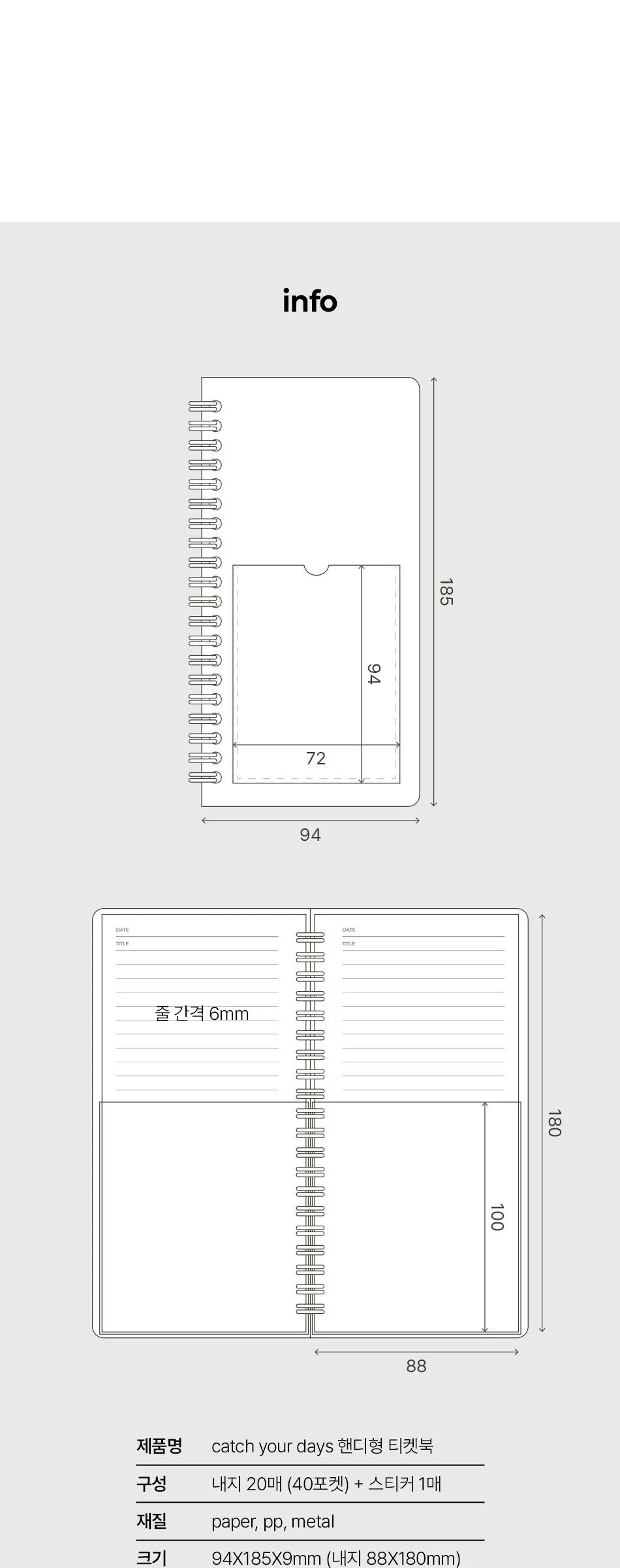 Be On D Handy Ticket Book Catch Your Days Ver.2 – Korean Stationery Memory Keeper Detail