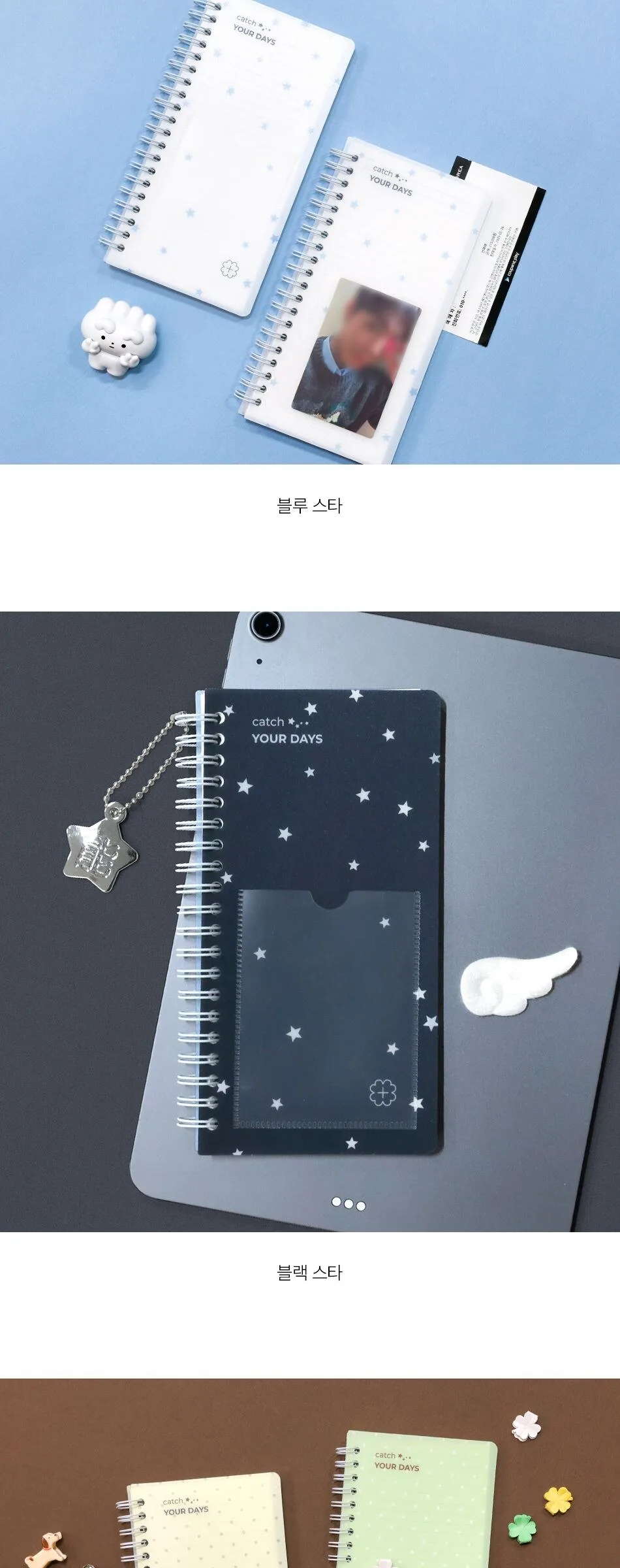 Be On D Handy Ticket Book Catch Your Days Ver.2 – Korean Stationery Memory Keeper Detail