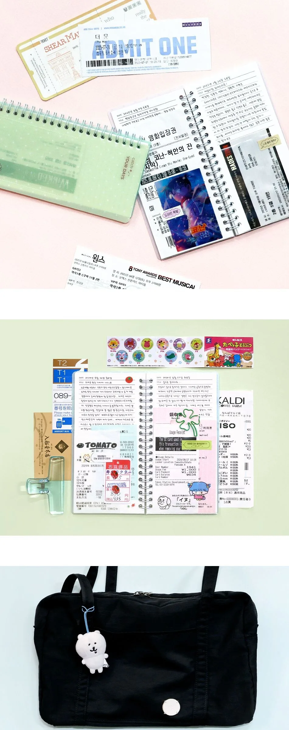 Be On D Handy Ticket Book Catch Your Days Ver.2 – Korean Stationery Memory Keeper Detail