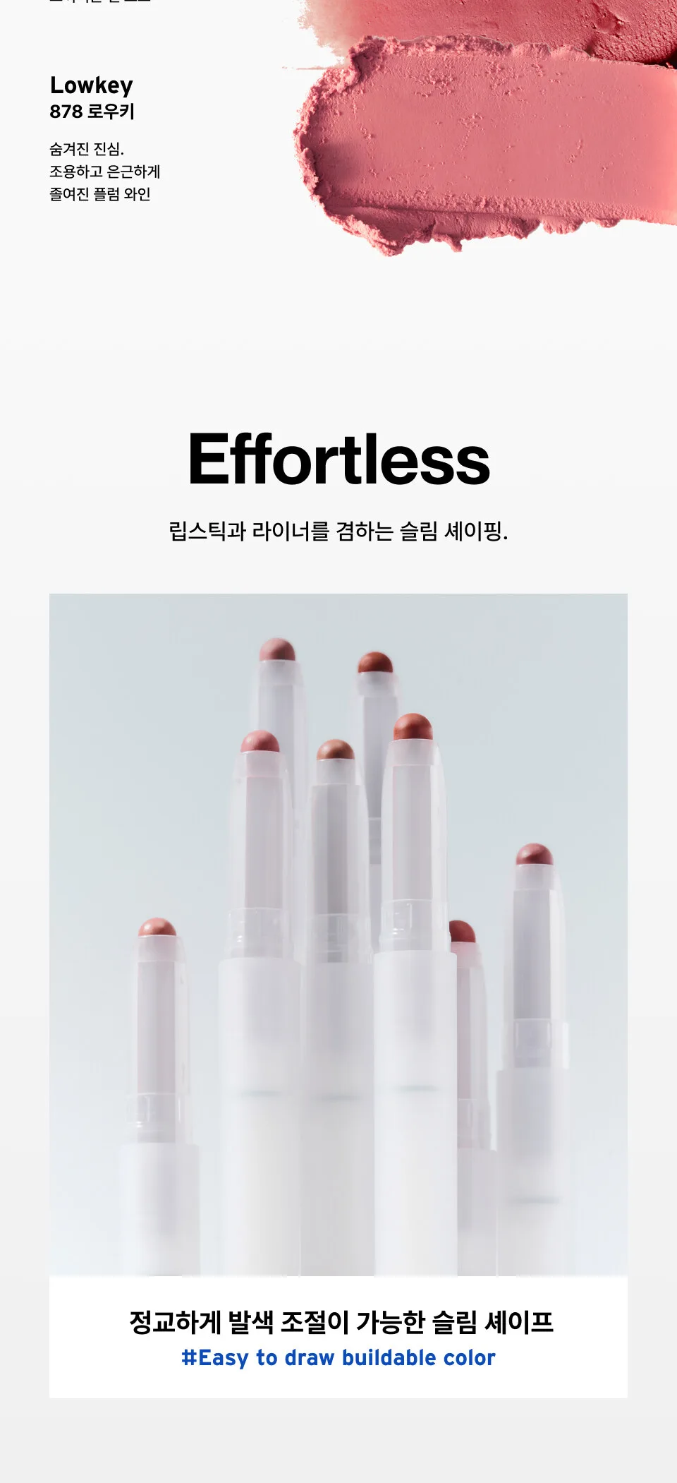 Oddtype New Rules Blur Balm 1.8g Detail