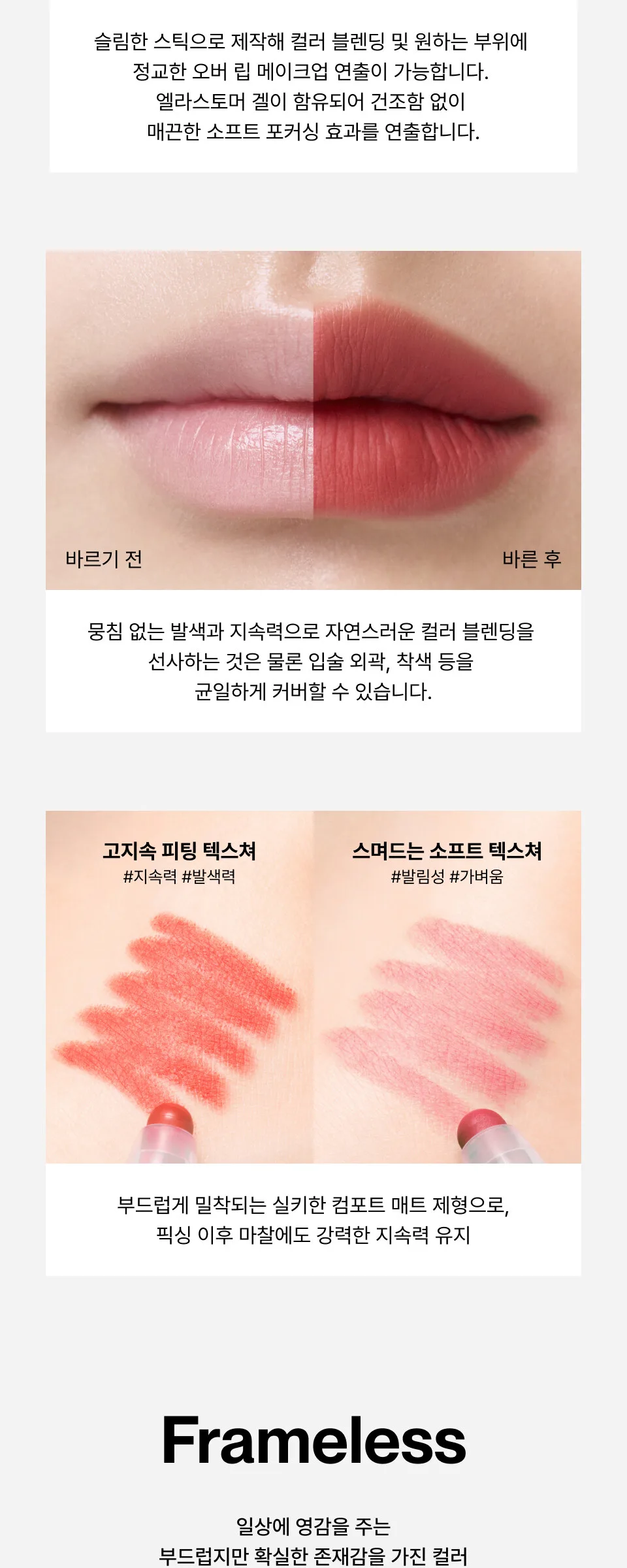 Oddtype New Rules Blur Balm 1.8g Detail