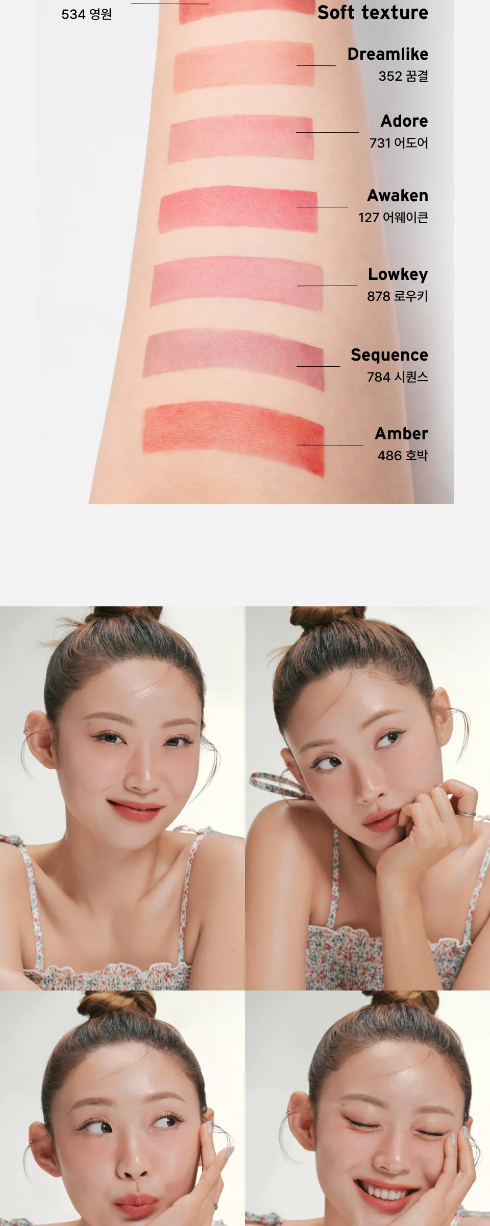 Oddtype New Rules Blur Balm 1.8g Detail