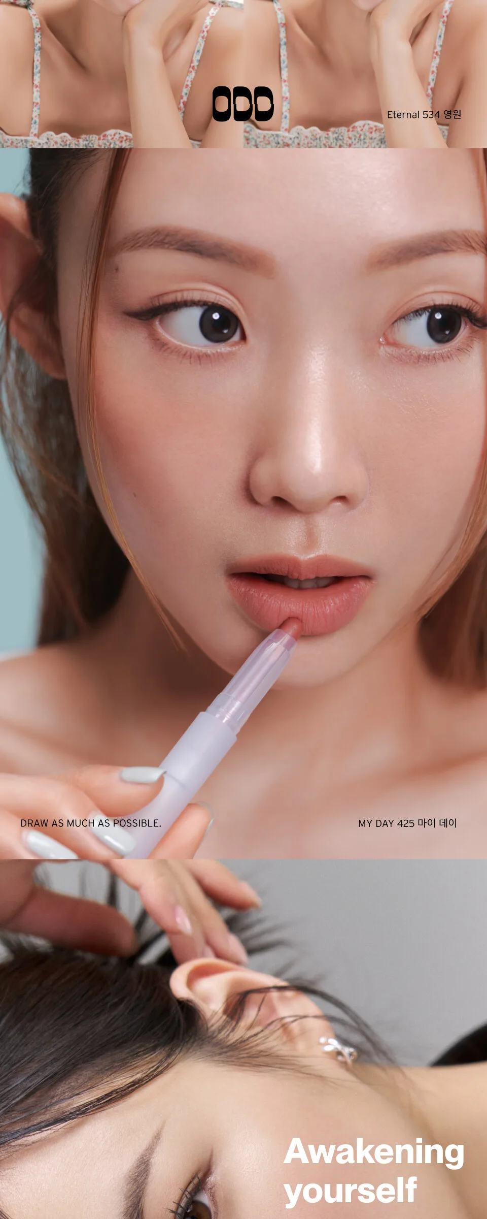 Oddtype New Rules Blur Balm 1.8g Detail