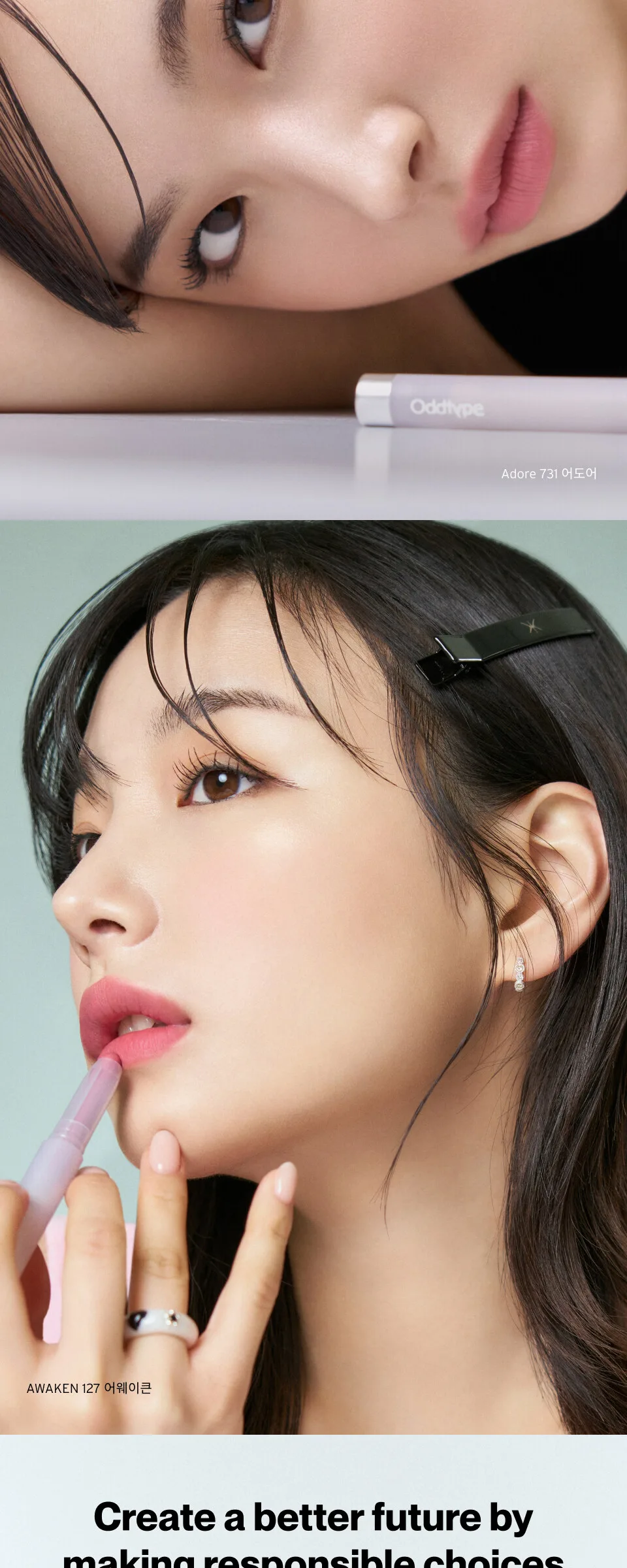Oddtype New Rules Blur Balm 1.8g Detail