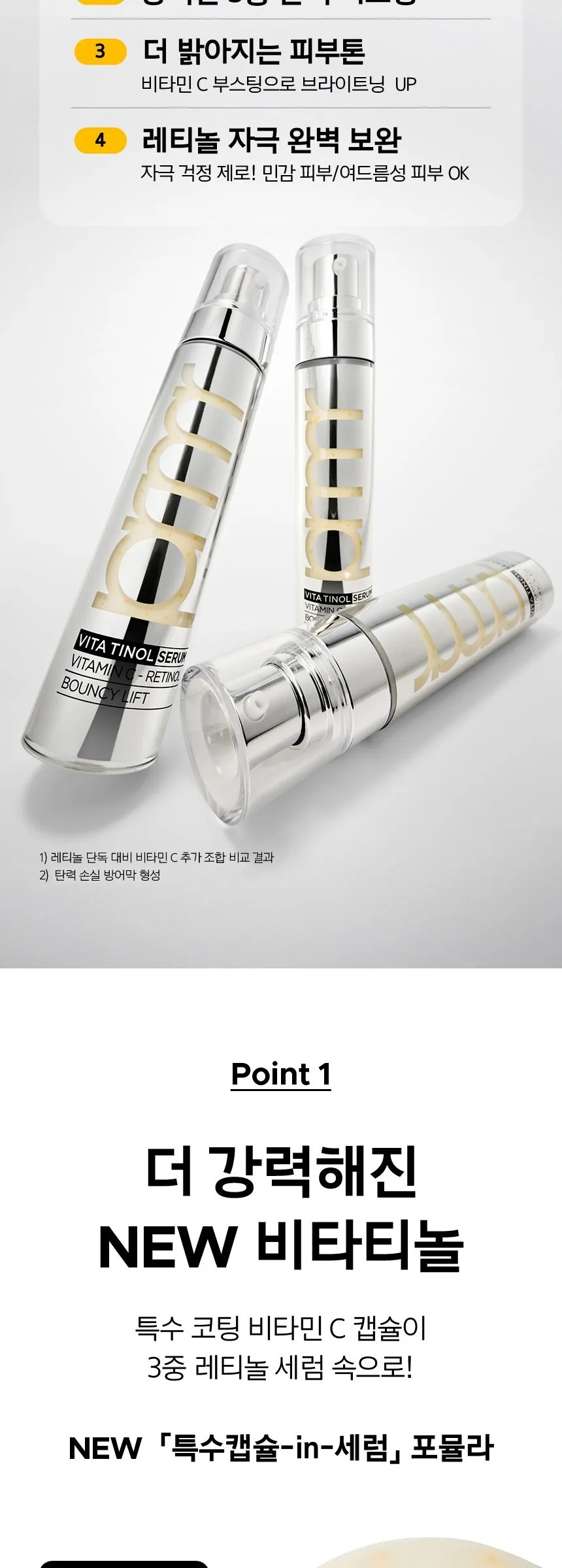 Primera Vitatinol Bouncy Lift Serum 30g Detail