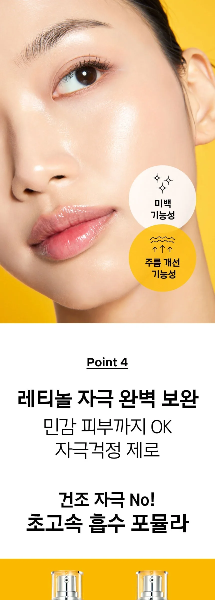 Primera Vitatinol Bouncy Lift Serum 30g Detail