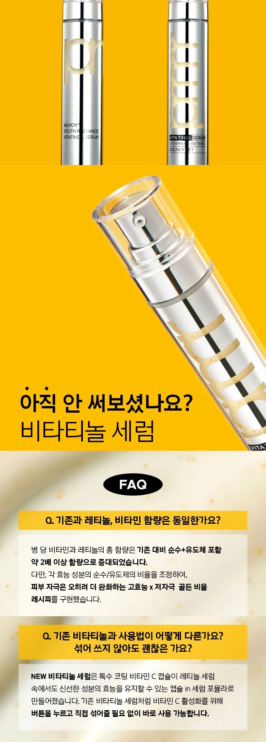 Primera Vitatinol Bouncy Lift Serum 30g Detail