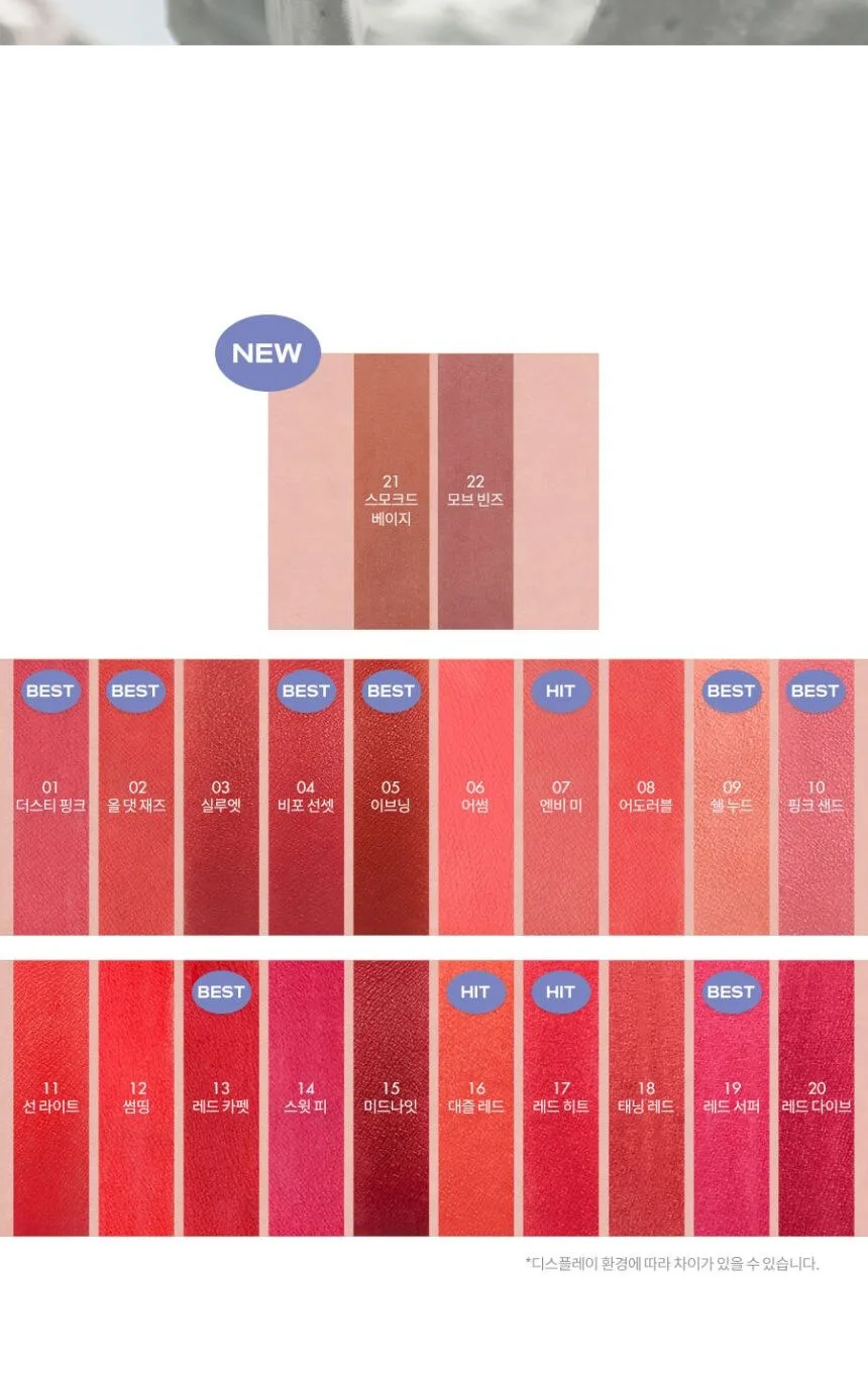 rom&nd Zero Matte Lipstick Renewal Detail