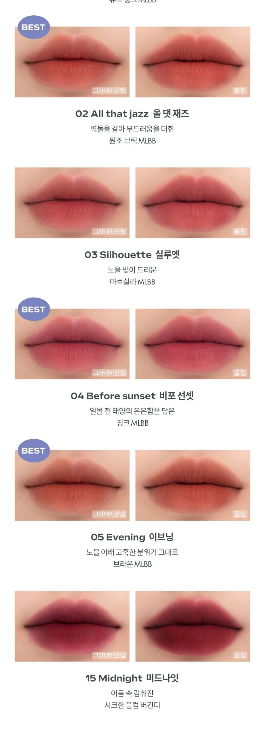 rom&nd Zero Matte Lipstick Renewal Detail