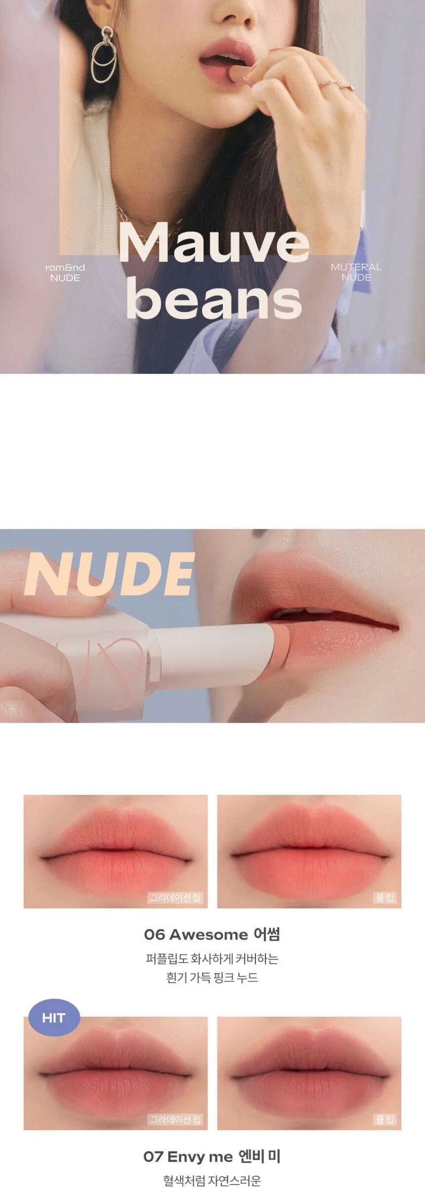 rom&nd Zero Matte Lipstick Renewal Detail