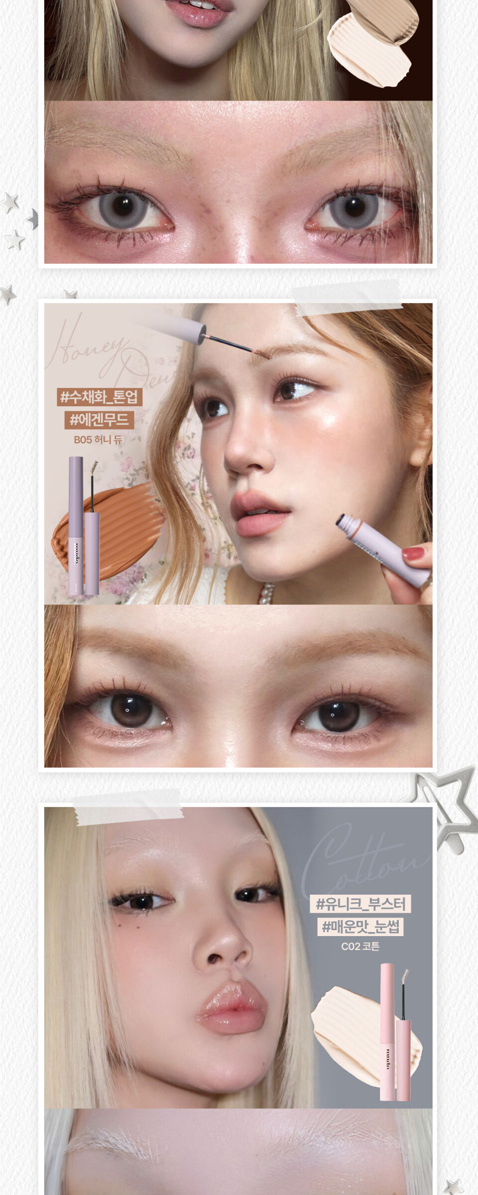 MUDE Inspire Skinny Brow Cara Detail