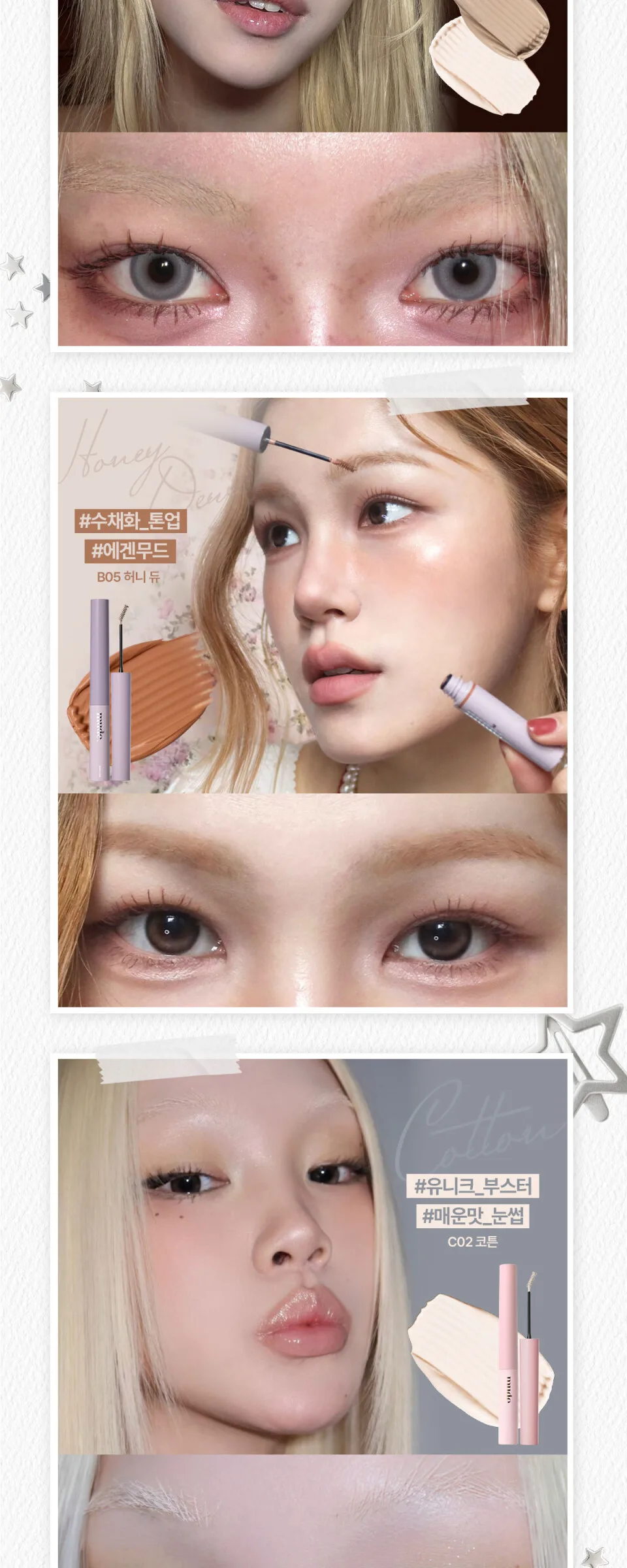 MUDE Inspire Skinny Brow Cara Detail