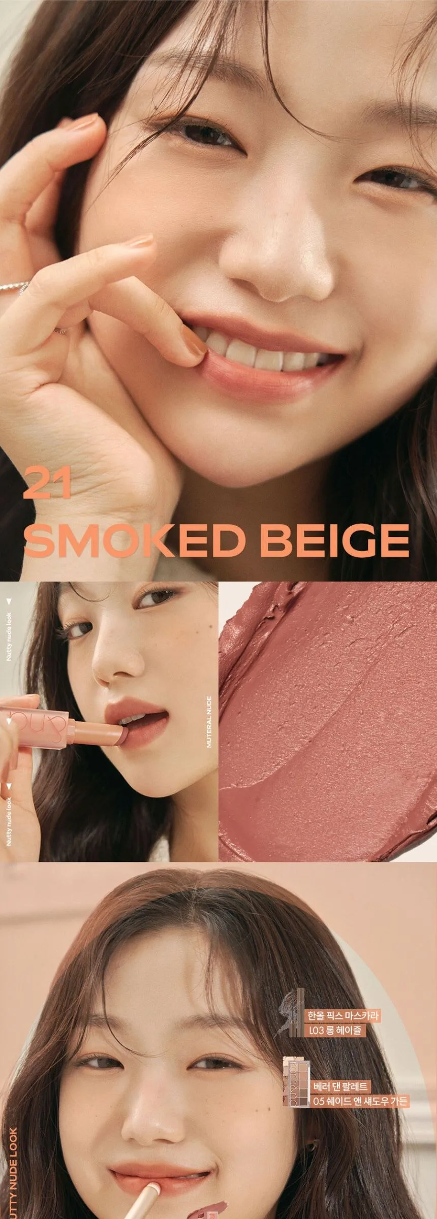 rom&nd Zero Matte Lipstick Renewal Detail