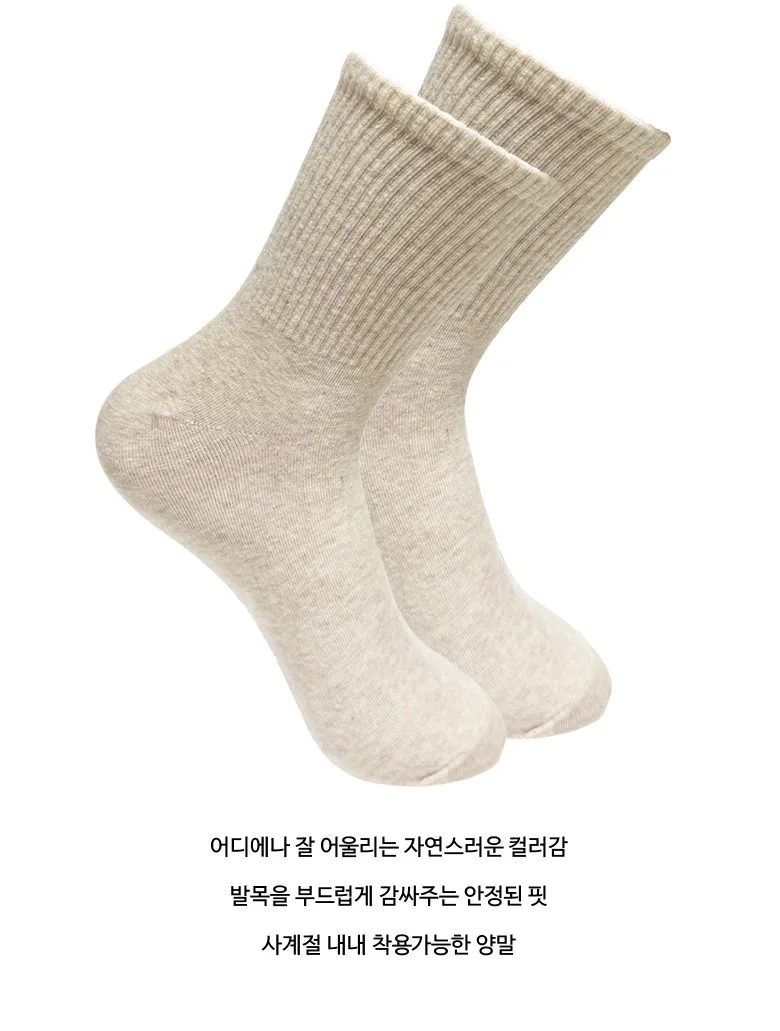 N/A 10 Pairs Plain & Ribbed Korean Women's School Socks (Mixable) Detail