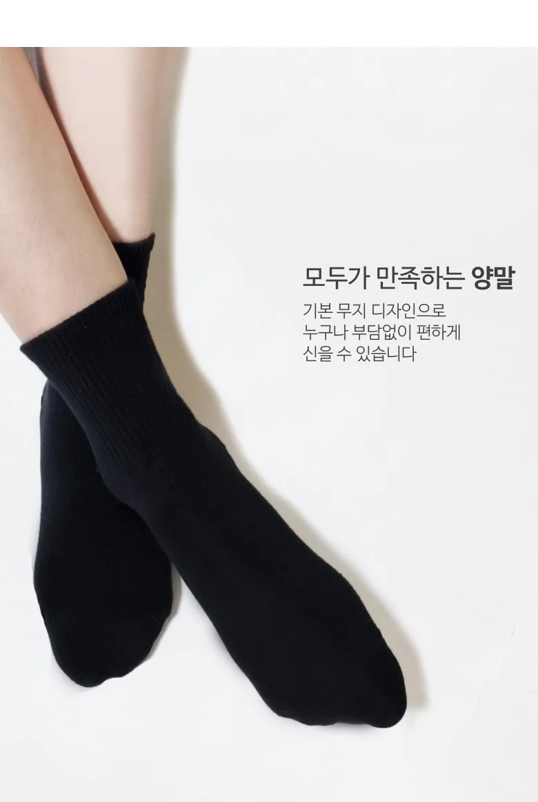 N/A 10 Pairs Plain & Ribbed Korean Women's School Socks (Mixable) Detail
