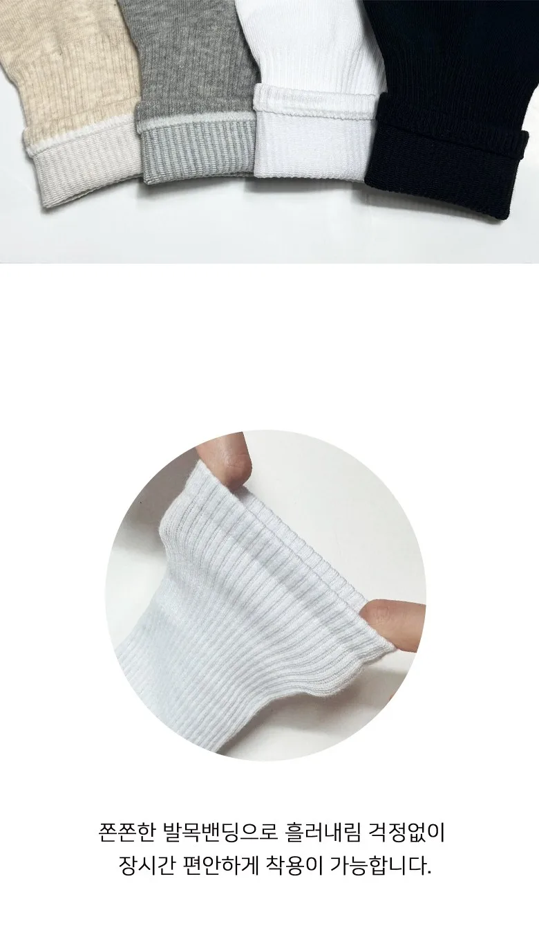 N/A 10 Pairs Plain & Ribbed Korean Women's School Socks (Mixable) Detail